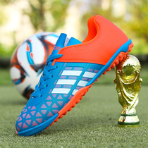 Childrens football shoes football shoes for men and women adult non-slip Primary School grass training shoes running competition