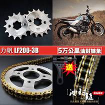  Lifan KPM200 oil seal chain sprocket set LF200-3B size flying sprocket speed up modified three-piece chain