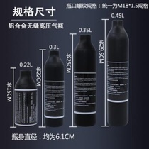 High pressure gas cylinder carbon fiber straight hair from plex factory 0 22L0 3L0 35L0 45L gas cylinder 30Mpa bottle