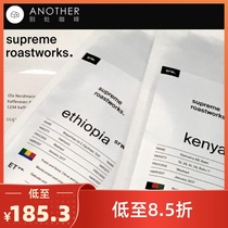 (15% off)Supreme Roastworks Premium Coffee Beans Hand-brewed Coffee Fruit Bomb Norway