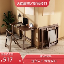 Solid Wood computer desk home desktop rectangular learning desk simple desk bedroom folding simple small table