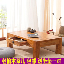 Tatami tea table solid wood window table modern simple Chinese antique Elm Kang table Chinese learning platform low table