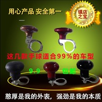 Car harvesters tractor steering wheel booster direction steering ball steering wheel boost handball boost ball