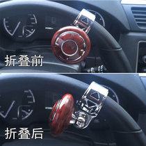 Car steering wheel booster foldable ball metal bearing booster ball steering gear labor saving assist