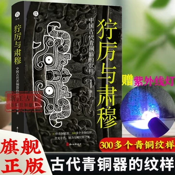 古董铜器-古董铜器促销价格、古董铜器品牌- 淘宝