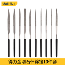 Del Diamond File 10 PCs Set Mini Smut Throat Blade Shaping File Metal Sanding Tool Shin File