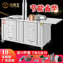 Rural firewood stove firewood burning energy-saving smoke-free soil stove Mobile indoor outdoor large pot stainless steel firewood stove