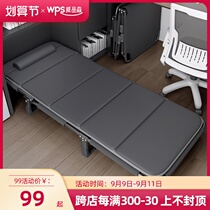 Folding bed single bed nap artifact home simple lunch bed accompanying portable marching bed office lounge chair