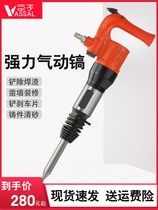 The courtier pneumatic gas shovel industrial grade C4 air shovel brake pads welding slag derusting machine shovel tool