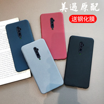 opporeno phone case anti-drop matte renoace protective case reno ten times zoom version 10x silicone soft case opporeno2 phone case personality renoz