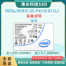 Intel Intel P4510 8T Enterprise Solid State Drive U2 High Speed Durable Large Capacity SSD