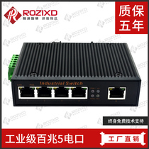 Industrial-grade 100 megabytes 5 electrical port Ethernet switch DNI35 rail-type monitoring enterprise industrial switch 4 ports