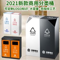 High-end hotel lobby vertical stainless steel trash can mall office Hall property Park elevator entrance classification bucket