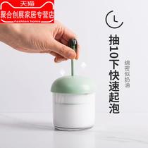 Portable bubbler facial cleanser special bubbler face washing artifact foam bottle shampoo bubbler bubble Cup