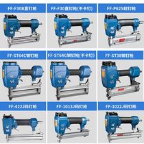 Dongcheng Code Nail Gun Pneumatic U-shaped Horse Nail Grab Ding Grab Straight Nail Gun U-shaped Nail Gun Martin Grab Carpenter Air Nail Gun