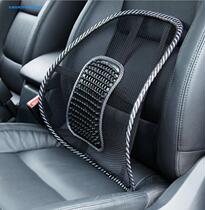 Car people engineering office waist cushion car back back waist seat Chair summer ventilation