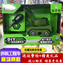 Zhishuo DIY assembly engineering vehicle disassembly excavator pressure Road bulldozer disassembly assembly childrens educational toy car