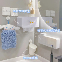Mini desktop trash can cute home desk living room dormitory bathroom wall-mounted small storage bucket