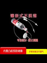 Take over the transparent infusion tube irrigation tree repeat one out of three three drip irrigation tube injection needle nutrition red and black