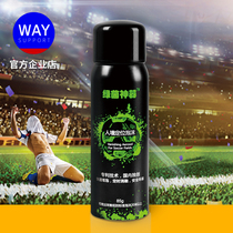 Wei Xi referee spray Super League with limited edition football basketball rugby foul free kick man wall positioning