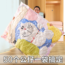 Air extraction vacuum compression bag storage bag extra-large cotton quilt clothing finishing bag quilt down jacket bag electric pump