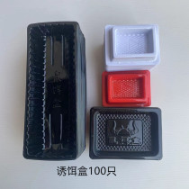 Rodent control mouse bait box poison bait box bait box mouse bait station mouse bait station small red box indoor poison bait station