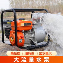 Diesel engine gasoline pump water pump Agricultural irrigation high pressure 2 inch 3 inch high lift small high-power pump