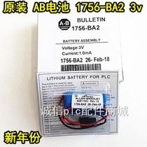 New original AB battery 1756-BA2 3V battery USA A-B PLC lithium battery