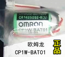 Original OMRON OMRON PLC lithium battery CP1W-BAT01 CJ1W-BAT01