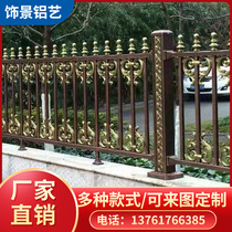 Shanghai Aluminum Art Fence Villa Courtyard Aluminum Art Gate Courtyard Aluminum Art Fence