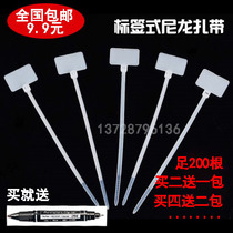 3 * 100mm cable label cable tie to make mark sign Cable cable cable label Cable cable cable cable cable