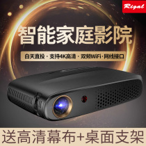 Projector Home office conference daytime 4k ultra HD 1080p Small training wifi wireless can be connected to mobile phone one-piece wall projection TV Dormitory bedroom student home theater Mini portable