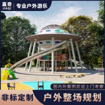Large stainless steel slide outdoor park scenic area childrens cultural travel playground equipment customization without power manufacturers