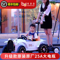 Childrens electric car four-wheel remote control mens and womens stroller baby toy battery car can take the adult parent-child Double car