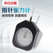 ATNATG tensiometer Single-pin relay contact pressure valve Automatic telephone equipment contact armature pressure