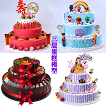 Cake model simulation 2021 New Net red three layer birthday cake model fake cake model window sample