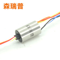 Mini slip ring small conductive slip ring 4 Way 6 8 channel pan tilt fishing wheel visual fish slip ring rotating collector ring
