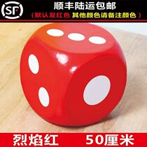 Big dice new products can be customized solid home large annual wedding big color sieve foam dice