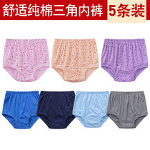 Mom panties pure cotton middle-aged and the elderly high-waisted large size briefs for men and women grandma shorts loose cotton pants head