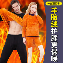 Mens Warm Clothing Plus Suede Thickened Winter Moms Big Code Low Collar Warm Lingerie Women Suit Men Hitch Winter Beat