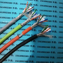 Lightning shipping flexible wire with shielding 8 core 0 2 7 0 19 24AWG multi-strand pure copper wire folding wire