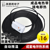 Solar water heater antifreeze companion tropical 220V electric tropical water pipe heating line electric tropical pipe thawing