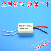 Led light with switching power supply 12V light bar drive transformer small adapter ballast 220V to 12V