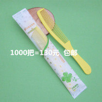 Hotel disposable toiletries hotel comb packaging Guest House wooden comb