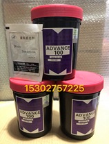 ADVANCE100 photosensitive adhesive AD100 purple slurry water oil dual-purpose screen printing photosensitive paste