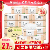 Jie Rou Pumping Paper Baby Super Soft Household Real Hui Fit Whole Box Paper Pumping Baby Paper Paper Napkins