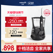 (Hot sale) Jiebi water floss waterpik household Aquarius electric dental punch orthodontic special GT2