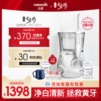 Jiebi water floss waterpik tooth washer GT5 tooth punch Household desktop tooth cleaning tooth punch