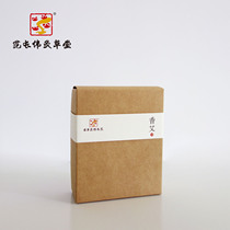 Fan Changwei moxibustion grass Hall household 1 8cm moxa strips 21 A Box 128 yuan moxibustion moxibustion