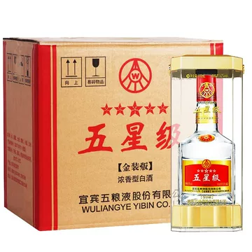 2016年五粮液52度-2016年五粮液52度促销价格、2016年五粮液52度品牌- 淘宝